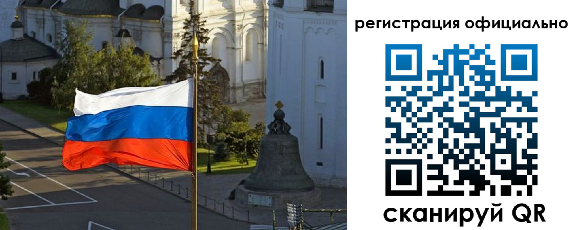 прописка паспорт в Беслане